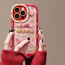 �lؔ�����m���O��17Pro�֙C��iPhone16ȫ��15promaxŮ��12ϲ�c13