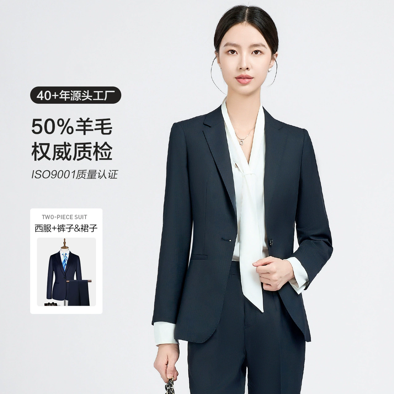 Мужские и женские костюмы, женские деловые костюмы, шерстяные костюмы, одежда для собеседований, темно-синий пиджак с узором «ёлочка»