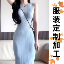 女装代加工撞色韩版连衣裙来图来样网红紧身连衣裙加工韩系氛围