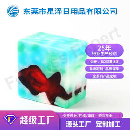 海洋主题香皂soap除螨控油清爽手工皂持久留香洗脸洗澡全身沐浴皂