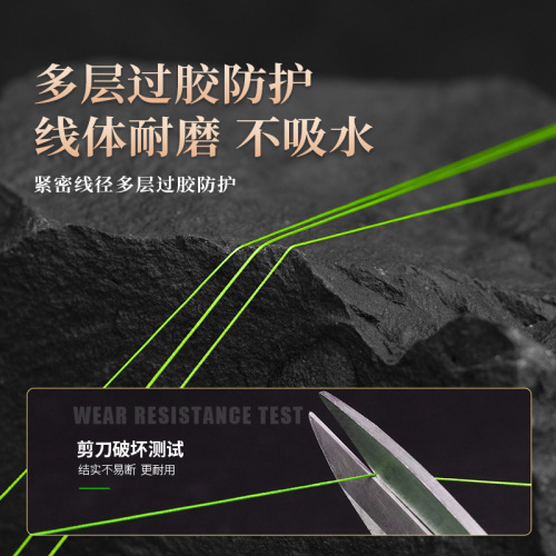 500 meters 8-braid ygkpe line sub-special fishing line long-range ultra-smooth strong horse main line Lei Qiang line