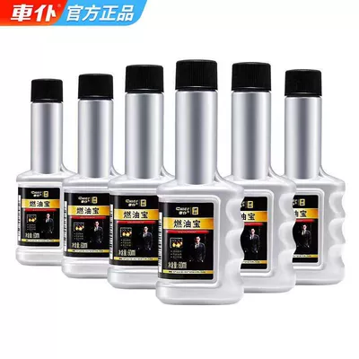 60 ml genuine goods, Motor gasoline additive - cheng-bottle-fuel-oil-treasure-6-bottles