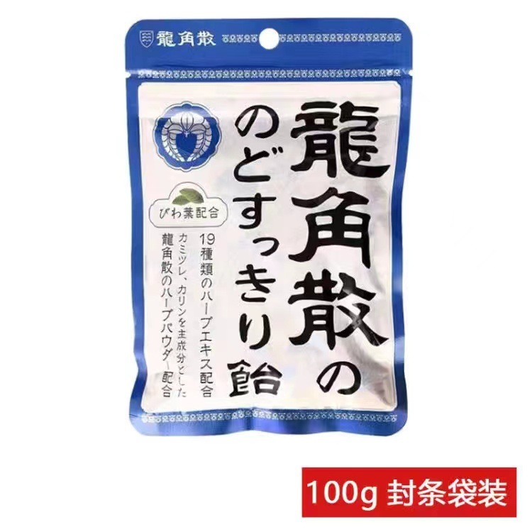 日本正規輸入品 龍角散のど飴 スナックのど飴 のど痛アンカー先生 ハードキャンディー クールキャンディー|undefined