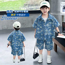 男童夏装短袖套装酷帅儿童牛仔两件套2026新款男宝宝夏装休闲衣服