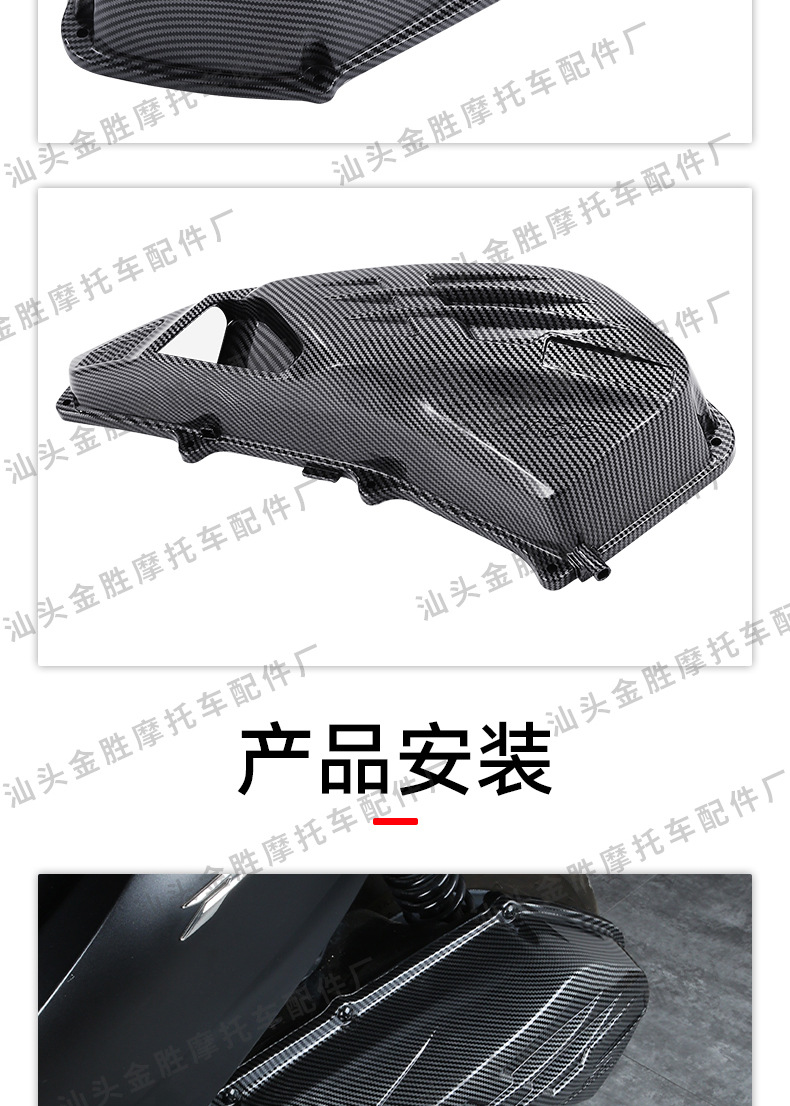 Suitable for Honda Adv160 Modified Water Transfer Printing Abs Plastic Air Filter Cover Pcx160 Filter Protection Cover Accessories