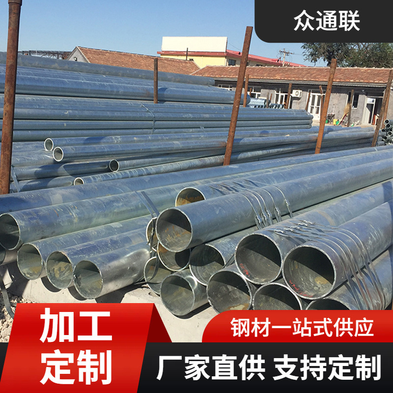 天津40# 20#厚壁冷拔光亮镀锌无缝管  建筑支撑用q235热镀锌钢管