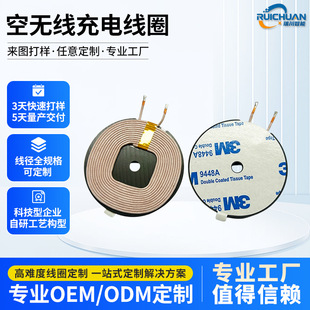 30W���ʟo�����MPA2��Ȧ15W�l����վ�Ȧ���Ž���o���l�侀Ȧ