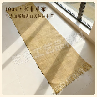 �M�����Ʋݲ����l��Ȼֲ���w�S�ֹ����������ݲ����Ʋ�ϯ1034