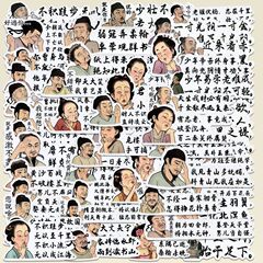 60张文言文励志古诗词贴纸高颜值古人诗句学生手账装饰笔记本iPad