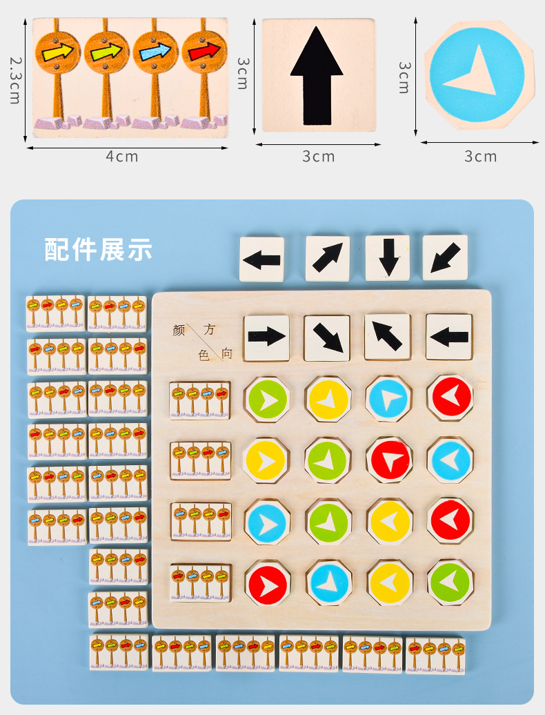 Children's color cognition direction matching parent-child interactive tabletop game early education color enlightenment toy manufacturer cross-border detail image 14