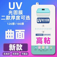 UV���Ĥ��������̻�Ĥ����Ϊ����oppoС��vivo��ҫ������������