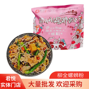 �V��������ȫ��·��360g ��ʳ�׷�ԭζ����ζ��ʳ�����׾��ݽz��