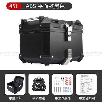 45L flat plastic quick release motorcycle trunk trunk non-aluminum alloy battery electric car storage box (Motorcycle trunk) - 45l-flat-abs-plasticblack