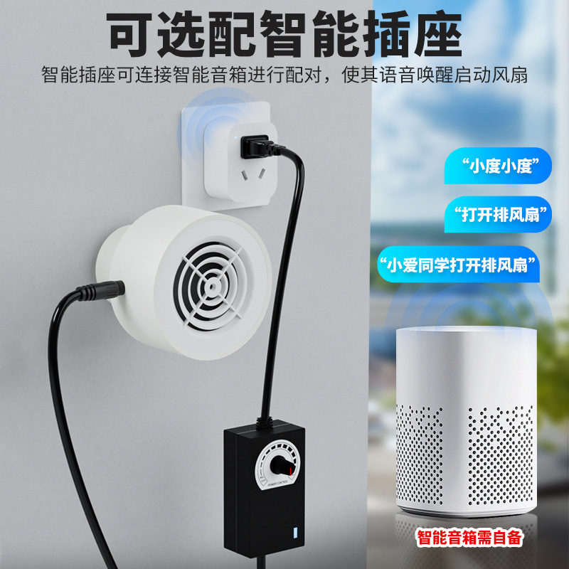 エアコン穴50静音排気ファン75寝室家庭用ファン排気ファンミニ穴小孔小型換気扇|undefined