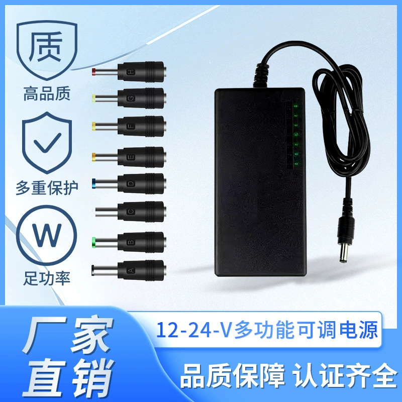 12-24V Регулируемый адаптер питания Multi-интерфейс 96W Многофункциональное зарядное устройство для ноутбука Регулируемый универсальный интерфейс