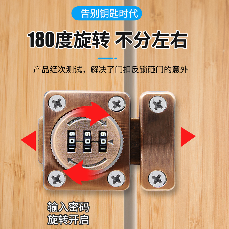 Factory supplies high-quality password slide locks, no-drilling slide locks, no-handle slide locks, various cabinet door password locks.