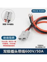 ���늳س�늷�늿ڰ��²��^����50A�������^�B�����Դ�����