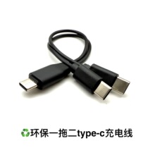 type-c�Dtypecһ�϶���늾� c to c����һ�p�^Type-c������ cc��