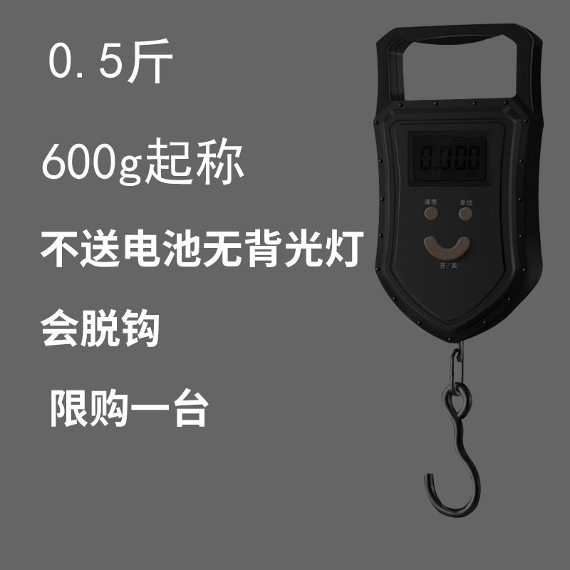 正確なポータブル電子スケールポータブル高精度家庭用ミニエクスプレススケール小型スプリングスケール|undefined
