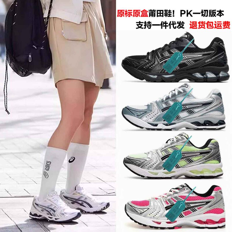 Putian Shoes Arthur Gel-Kayano14 Casual Breathable Mesh Outdoor sneaker Low-top Men's and Women's Running Shoes