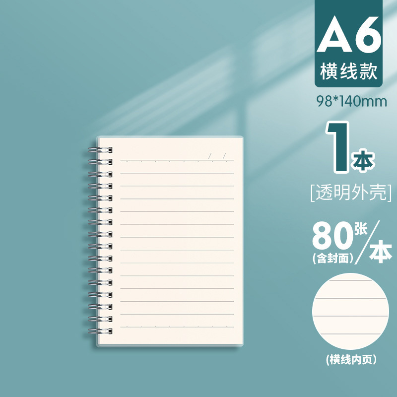 Cuaderno de espiral, cuaderno de espiral de PP transparente grueso, cuaderno de diario con líneas y cuadrículas B5, venta al por mayor en stock, hojas sueltas