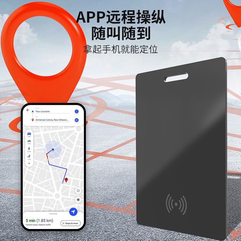 跨境airtag定位器安卓IOS超薄无线充卡片钱包防丢器Google定位器|undefined