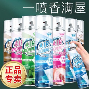 Huangka Air freshener Spray Indoor Bedroom Lasting Fragrance Household Toilet Toilet Car Deodorant Fragrance
