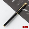 Business office metal teacher Student adult gift rotation ink suction 铱 gold pen