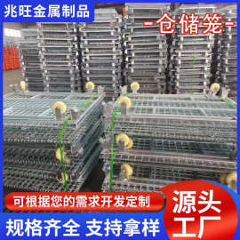 折叠式铁框金属网格物流台车分拣筐仓储笼铁笼框带轮仓库笼子