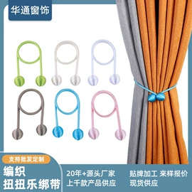 窗帘扣;窗帘绑带;其他窗帘配件