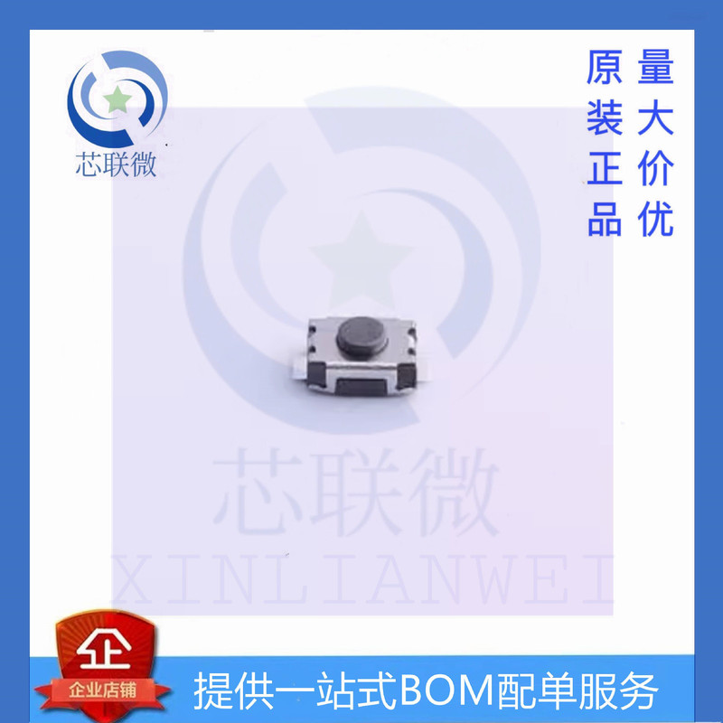 New TS-1088-AR02016 tact switch 3x 4x 2.0 160gf patch no column tact switch New TS-1088-AR02016 tact switch 3x 4x 2.0 160gf patch no column tact switch
