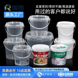 塑料桶;塑料瓶、壶;塑料罐