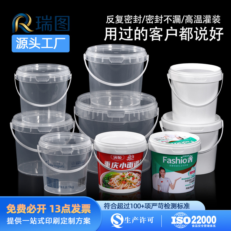 Pp Food-Grade Sealed Round Bucket Fishing Bucket Lobster Pickle Sauce Container Packaging Takeaway Transparent Packing Plastic Bucket