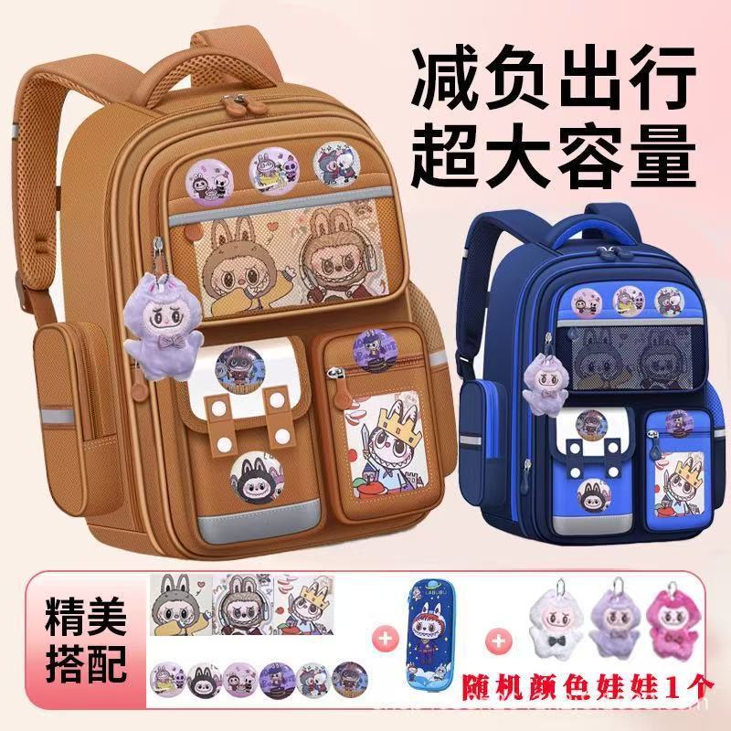 拉布布书包labubu双肩包背包小学生手提轻便减负防水收纳大容量|undefined
