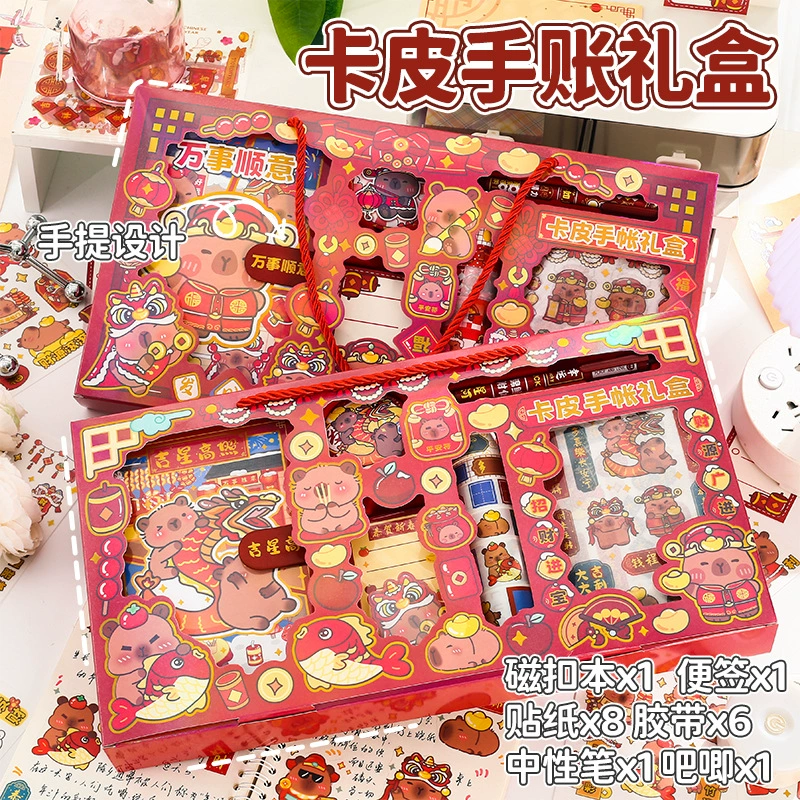 Капибара новогодняя подарочная коробка мультфильм милый дельфин канцелярский набор для студентов новогодний подарок