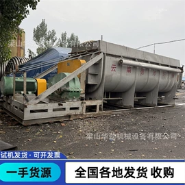 反应釜;混合机;储罐