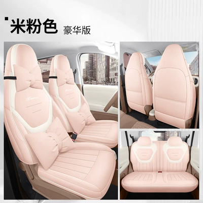 Seat Covers, Full Surround Seat – Modelə uyğun (Original) oturacaq örtükləri - yf-deluxe-edition-beige-pink-all-inclusive-2026-wuling-mini-5th-generation