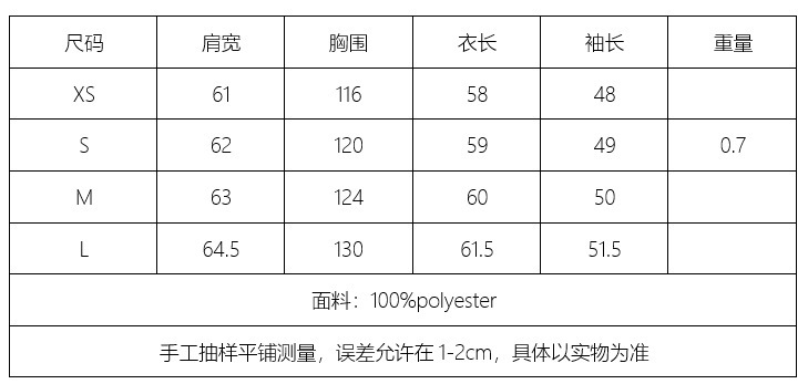 微信截图_20241009102621