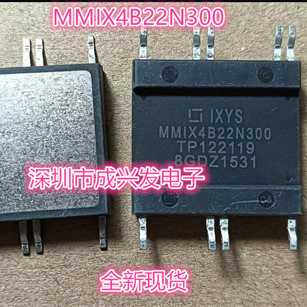 MMIX4B22N300 22A 3000V SMD 全新IXYS大功率IGBT场效应模块