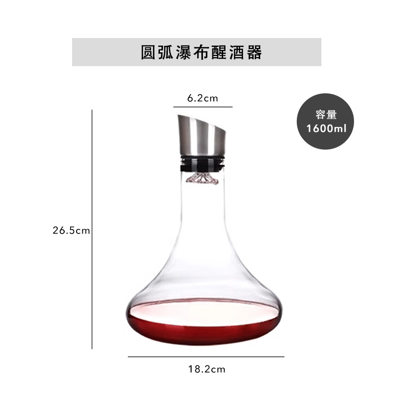 아크 폭포 디캔터 1600ml [청소 구슬 보내기]]