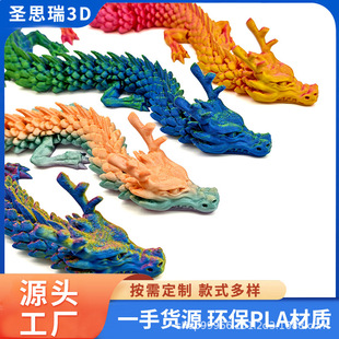 3D��ӡ��������[���羳�����Ї���ˮ������ˇƷ���k�Y���P���w��