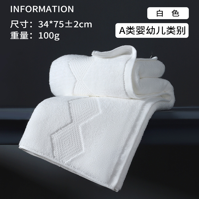 Toalla Algodón Clase A Hogar Liso Jacquard 32 Regalo Toalla de algodón Toalla de lavado de cara suave