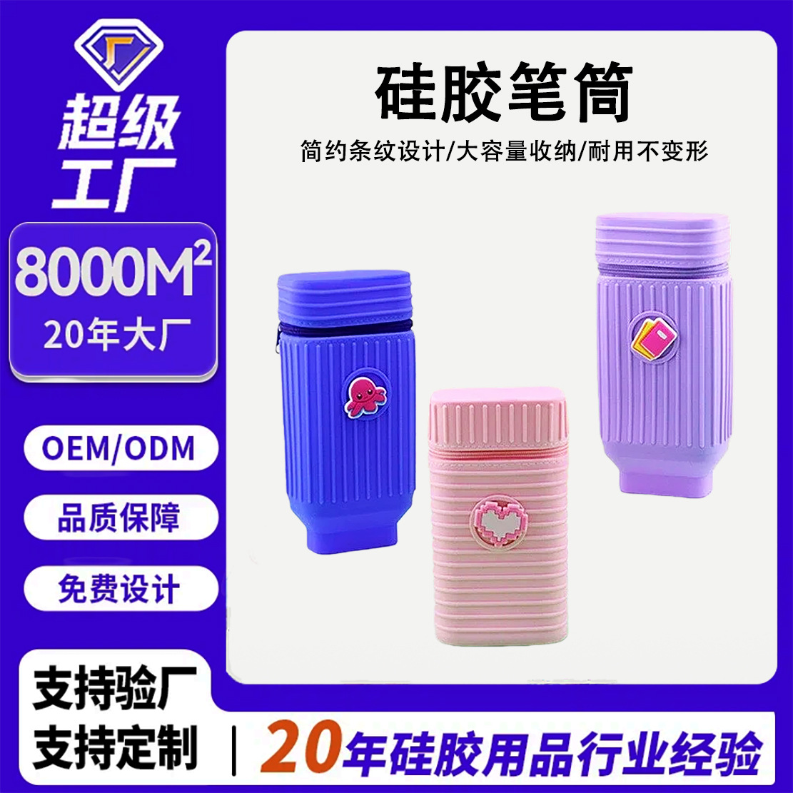 Personalizado nuevo portador de lápiz de silicona plegable estudiantes de gran capacidad bolsa de papelería de alto valor de pie bolsa de lápiz retráctil