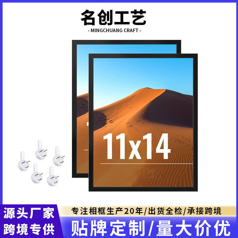 Cross-Border Europe, America, Southeast Asia, Japan and South Korea Amazon Xiyin 11*14 Photo Frame Pvc Wall Hanging Picture Frame Set Combination