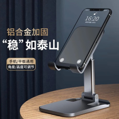 携帯電話のスタンドの大全を厚くして、シャーシを昇降させることができます。