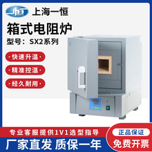 �Ϻ�һ�aSX2-4-10/5-12N�R���t����Ҹߜ���ʽ���t���I늼ӟ�t