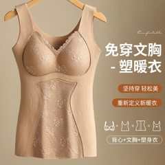 レースのシームレスな発熱性デルロン保温ベスト、女性用、紫杉樹脂入り胸パッド、スリム効果のあるインナー、胸パッド付き保温服