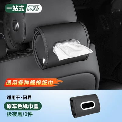 Car tissue box/set M8 M9 Car Tissue Box - aeon-series-velcro-multi-purpose-tissue-casemidnight-black