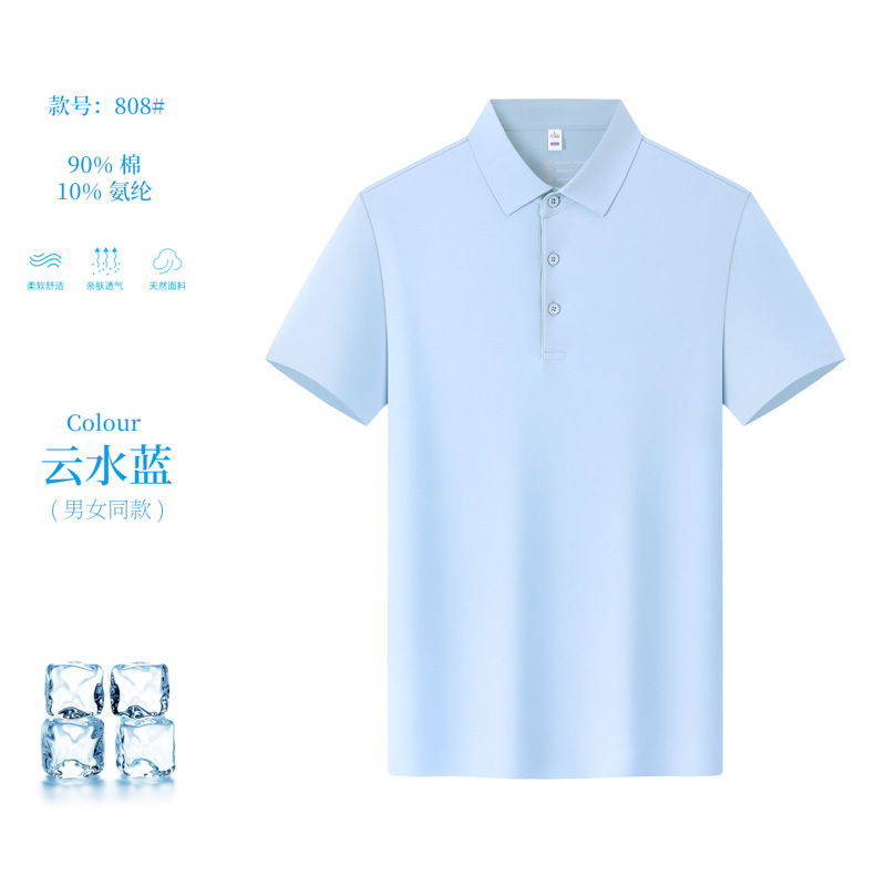 100 polo de negocios antibacteriano y resistente a los rayos UV mercerizado de doble cara