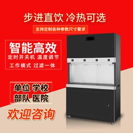 净水器;饮水机;反渗透设备